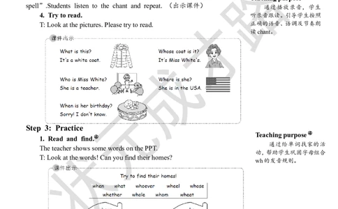 Thethirdperiod（第三课时）_26春四年级上下册人教版_四上英语合集人教版PEP英语四年级上册新教材（教学视频+课件+动画+音频+练习+教案）_19同步教案课件_人教pep3_3-6下册_5年级下册_Unit6