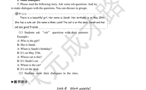 Thethirdperiod（第三课时）_26春四年级上下册人教版_四上英语合集人教版PEP英语四年级上册新教材（教学视频+课件+动画+音频+练习+教案）_19同步教案课件_人教pep3_3-6下册_5年级下册_Unit6