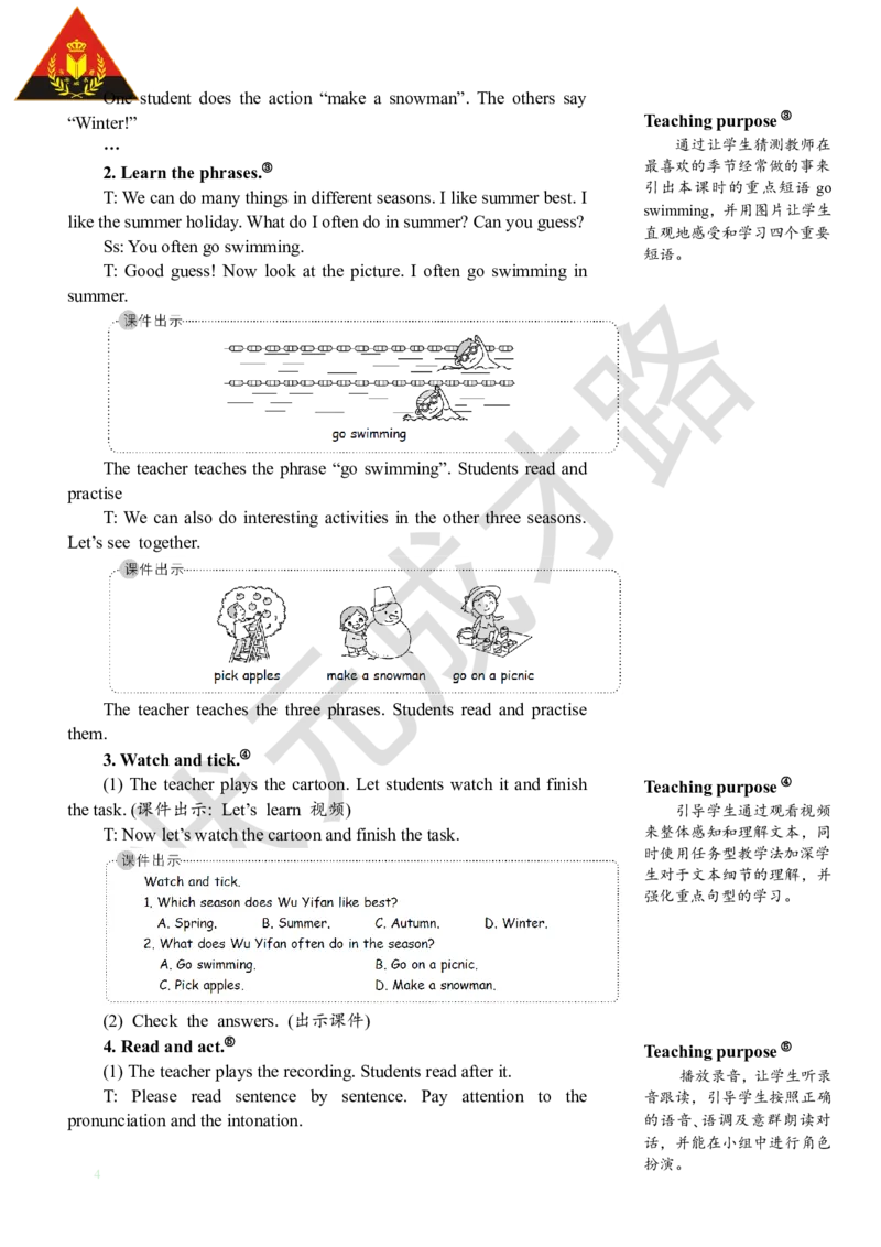 Thefifthperiod（第五课时）_26春四年级上下册人教版_四上英语合集人教版PEP英语四年级上册新教材（教学视频+课件+动画+音频+练习+教案）_19同步教案课件_人教pep3_3-6下册_5年级下册_Unit2