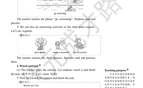 Thefifthperiod（第五课时）_26春四年级上下册人教版_四上英语合集人教版PEP英语四年级上册新教材（教学视频+课件+动画+音频+练习+教案）_19同步教案课件_人教pep3_3-6下册_5年级下册_Unit2