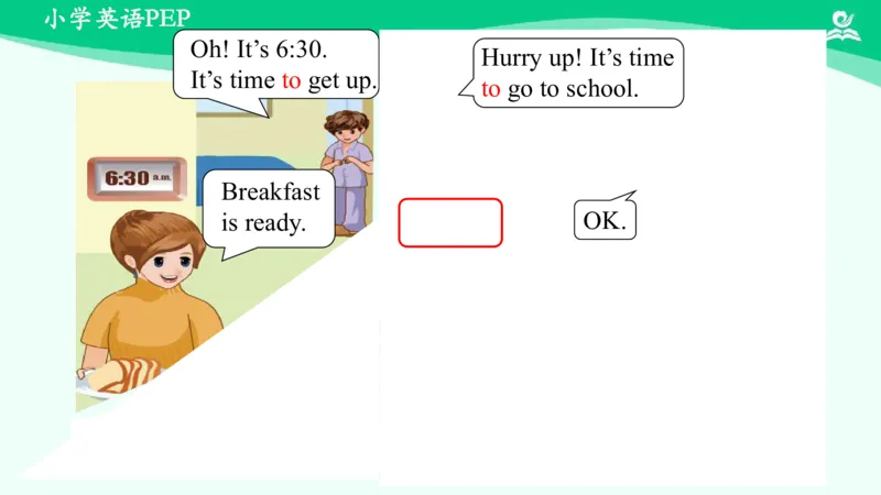 Unit2PartB课件_26春四年级上下册人教版_四上英语合集人教版PEP英语四年级上册新教材（教学视频+课件+动画+音频+练习+教案）_19同步教案课件_人教pep3_4年级下册_PDF课件