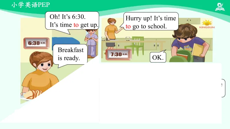 Unit2PartB课件_26春四年级上下册人教版_四上英语合集人教版PEP英语四年级上册新教材（教学视频+课件+动画+音频+练习+教案）_19同步教案课件_人教pep3_4年级下册_PDF课件