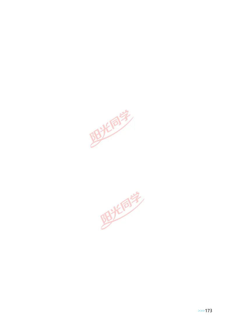 Unit5_26春四年级上下册人教版_四上英语合集人教版PEP英语四年级上册新教材（教学视频+课件+动画+音频+练习+教案）_19同步教案课件_人教pep3_小学英语PEP单独教案（3-6年级上下册）