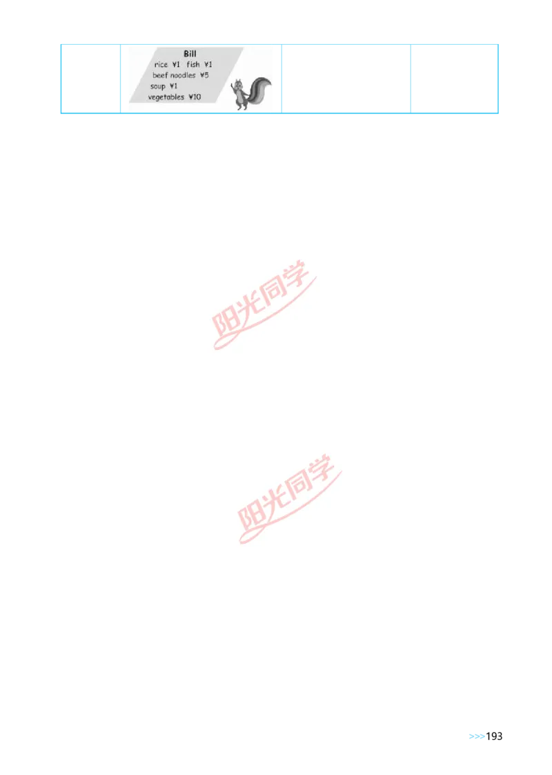 Unit5_26春四年级上下册人教版_四上英语合集人教版PEP英语四年级上册新教材（教学视频+课件+动画+音频+练习+教案）_19同步教案课件_人教pep3_小学英语PEP单独教案（3-6年级上下册）