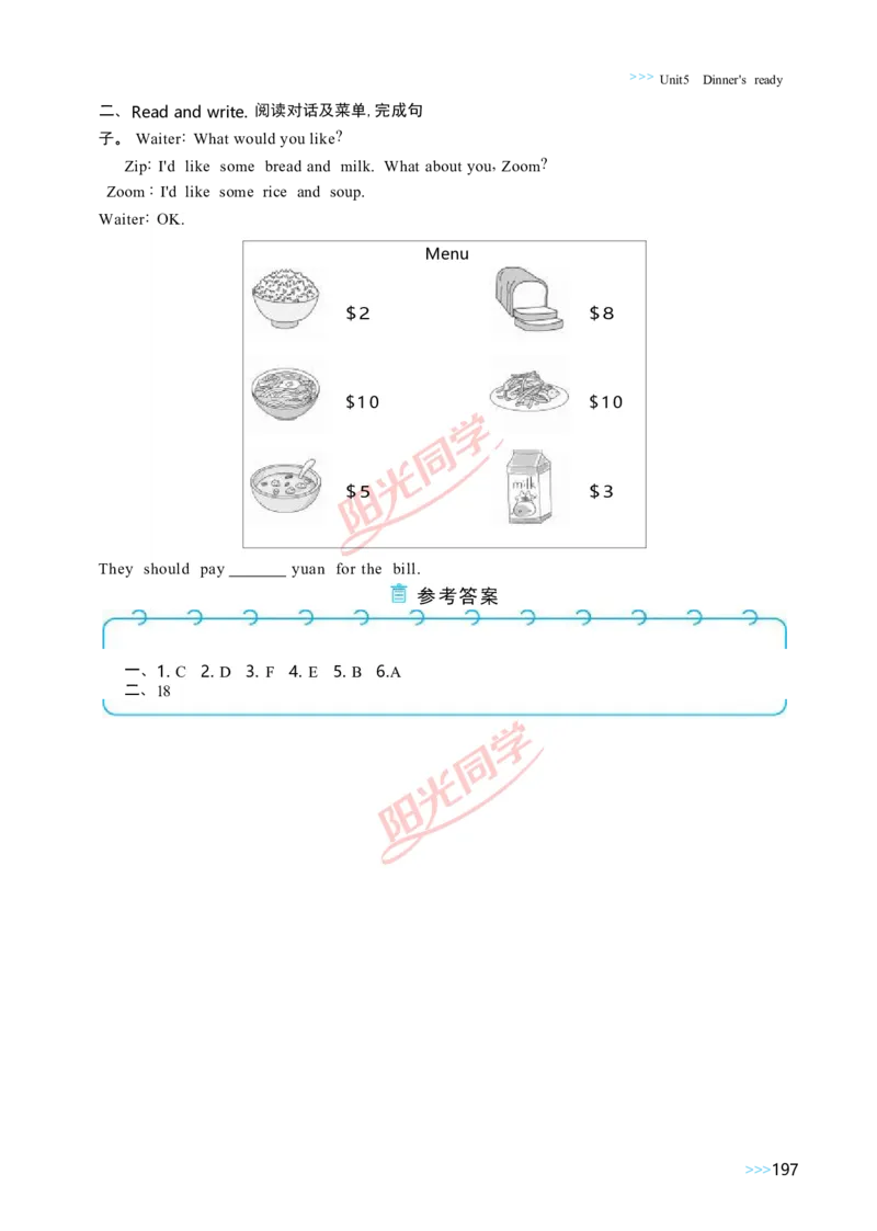 Unit5_26春四年级上下册人教版_四上英语合集人教版PEP英语四年级上册新教材（教学视频+课件+动画+音频+练习+教案）_19同步教案课件_人教pep3_小学英语PEP单独教案（3-6年级上下册）