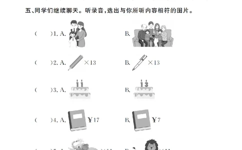 Unit6复习作业24093516_26春四年级上下册人教版_四上英语合集人教版PEP英语四年级上册新教材（教学视频+课件+动画+音频+练习+教案）_17练习资料_小学英语（预习复习资料大礼包）