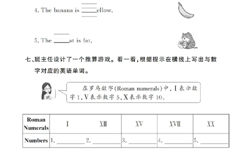 Unit6复习作业24093516_26春四年级上下册人教版_四上英语合集人教版PEP英语四年级上册新教材（教学视频+课件+动画+音频+练习+教案）_17练习资料_小学英语（预习复习资料大礼包）