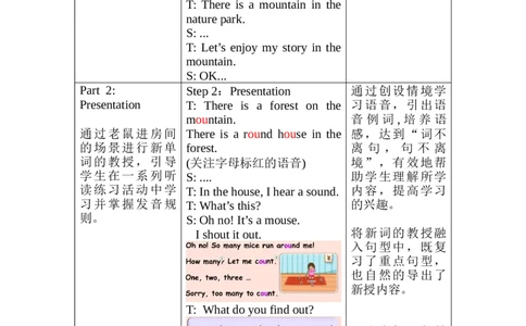 Unit6第3课时PartALet&rsquo;sspell_26春四年级上下册人教版_四上英语合集人教版PEP英语四年级上册新教材（教学视频+课件+动画+音频+练习+教案）_19同步教案课件_人教pep3_3-6上册