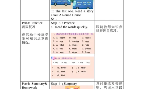 Unit6第3课时PartALet&rsquo;sspell_26春四年级上下册人教版_四上英语合集人教版PEP英语四年级上册新教材（教学视频+课件+动画+音频+练习+教案）_19同步教案课件_人教pep3_3-6上册
