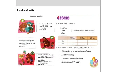 C-课后练习_26春四年级上下册人教版_四上英语合集人教版PEP英语四年级上册新教材（教学视频+课件+动画+音频+练习+教案）_17练习资料_小学英语（预习复习资料大礼包）_Unit2_411