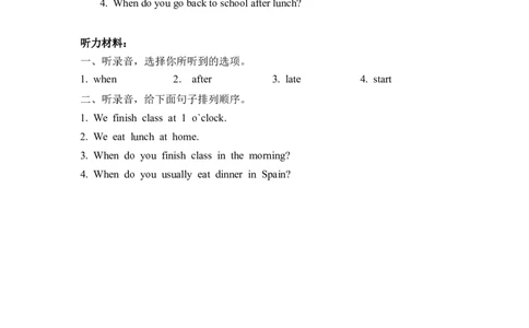 五下Unit1PartA第一课时_26春四年级上下册人教版_四上英语合集人教版PEP英语四年级上册新教材（教学视频+课件+动画+音频+练习+教案）_19同步教案课件_人教pep3_3-6年级下册_5年级下册