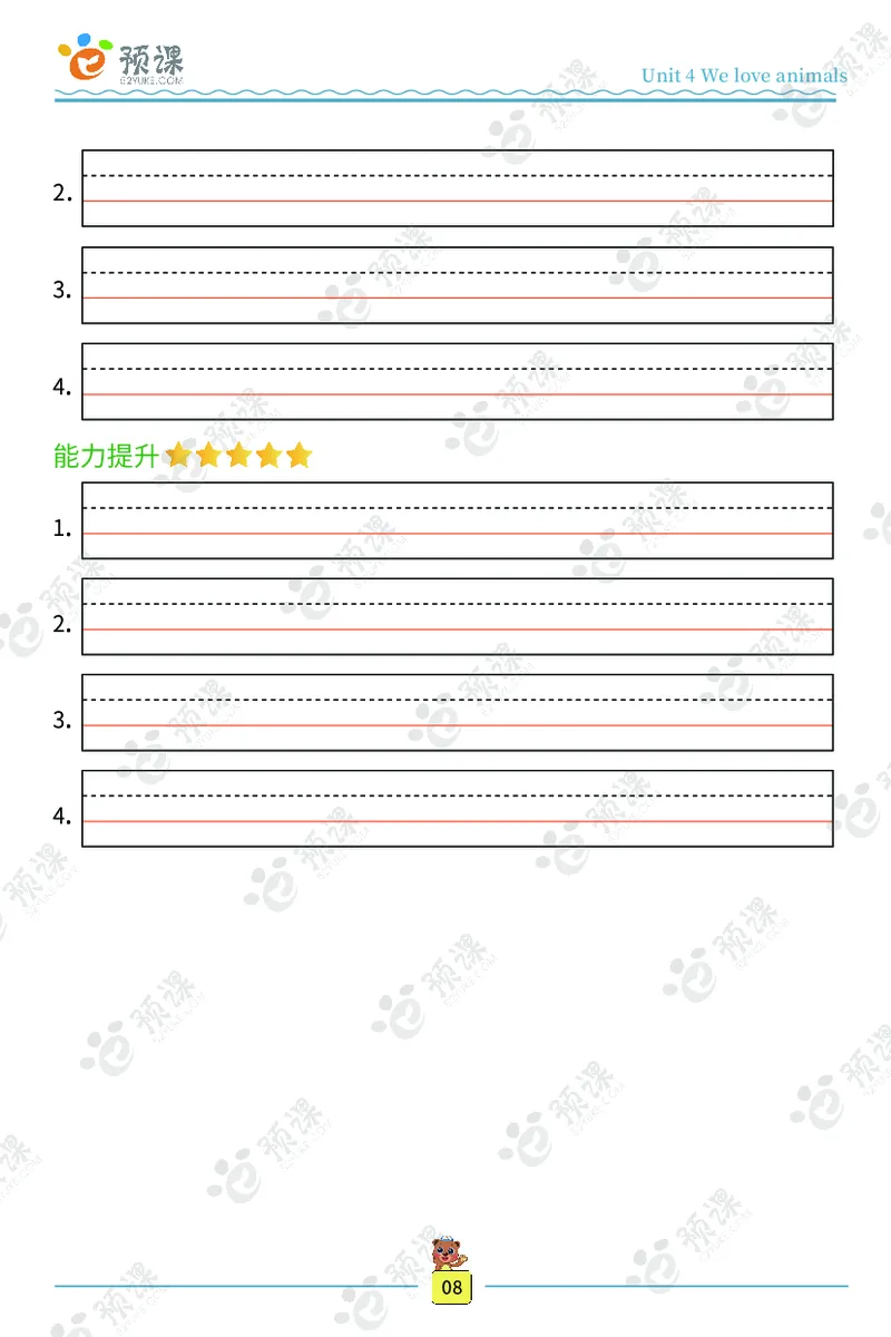 人教PEP版听写默写本-3年级上册_26春四年级上下册人教版_四上英语合集人教版PEP英语四年级上册新教材（教学视频+课件+动画+音频+练习+教案）_17练习资料_《听写默写本》