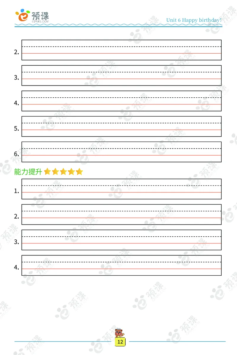 人教PEP版听写默写本-3年级上册_26春四年级上下册人教版_四上英语合集人教版PEP英语四年级上册新教材（教学视频+课件+动画+音频+练习+教案）_17练习资料_《听写默写本》
