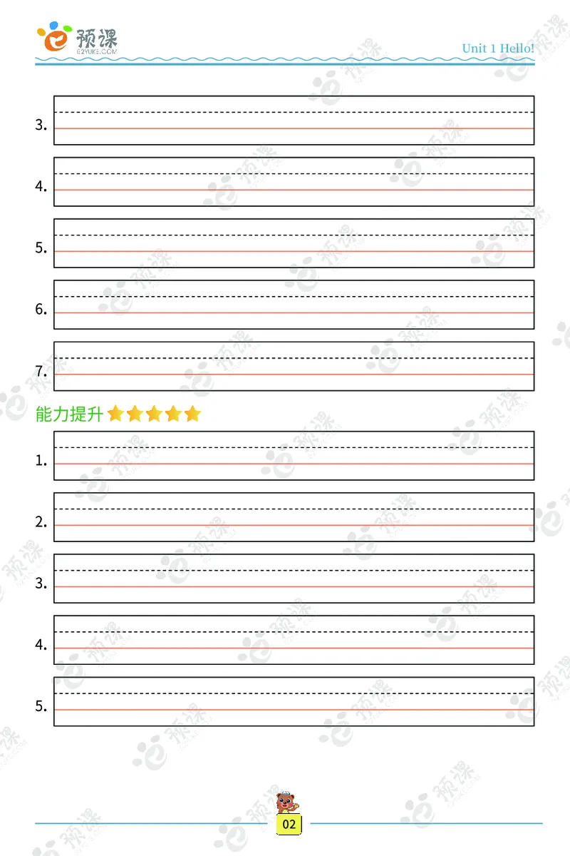 人教PEP版听写默写本-3年级上册_26春四年级上下册人教版_四上英语合集人教版PEP英语四年级上册新教材（教学视频+课件+动画+音频+练习+教案）_17练习资料_《听写默写本》