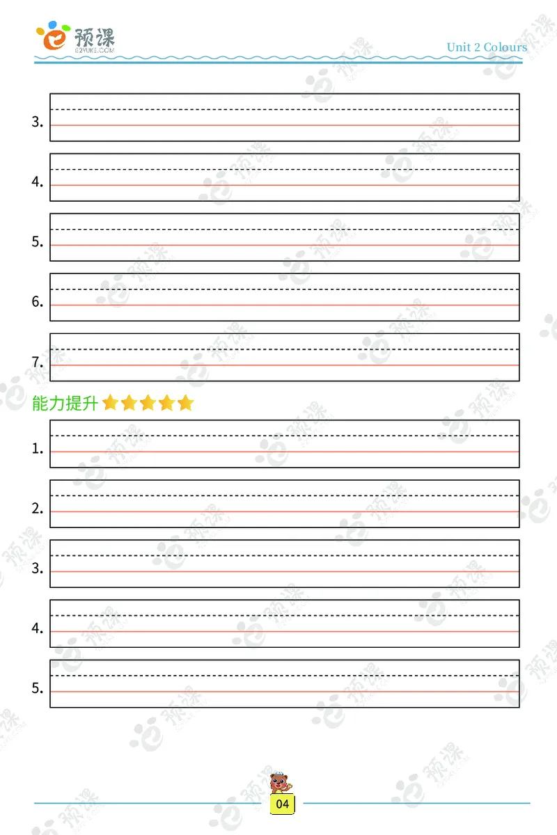人教PEP版听写默写本-3年级上册_26春四年级上下册人教版_四上英语合集人教版PEP英语四年级上册新教材（教学视频+课件+动画+音频+练习+教案）_17练习资料_《听写默写本》