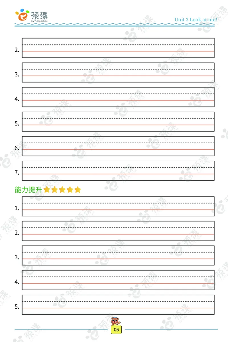 人教PEP版听写默写本-3年级上册_26春四年级上下册人教版_四上英语合集人教版PEP英语四年级上册新教材（教学视频+课件+动画+音频+练习+教案）_17练习资料_《听写默写本》
