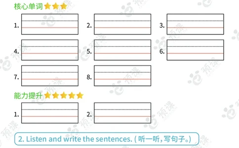 人教PEP版听写默写本-3年级上册_26春四年级上下册人教版_四上英语合集人教版PEP英语四年级上册新教材（教学视频+课件+动画+音频+练习+教案）_17练习资料_《听写默写本》