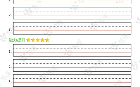 人教PEP版听写默写本-3年级上册_26春四年级上下册人教版_四上英语合集人教版PEP英语四年级上册新教材（教学视频+课件+动画+音频+练习+教案）_17练习资料_《听写默写本》