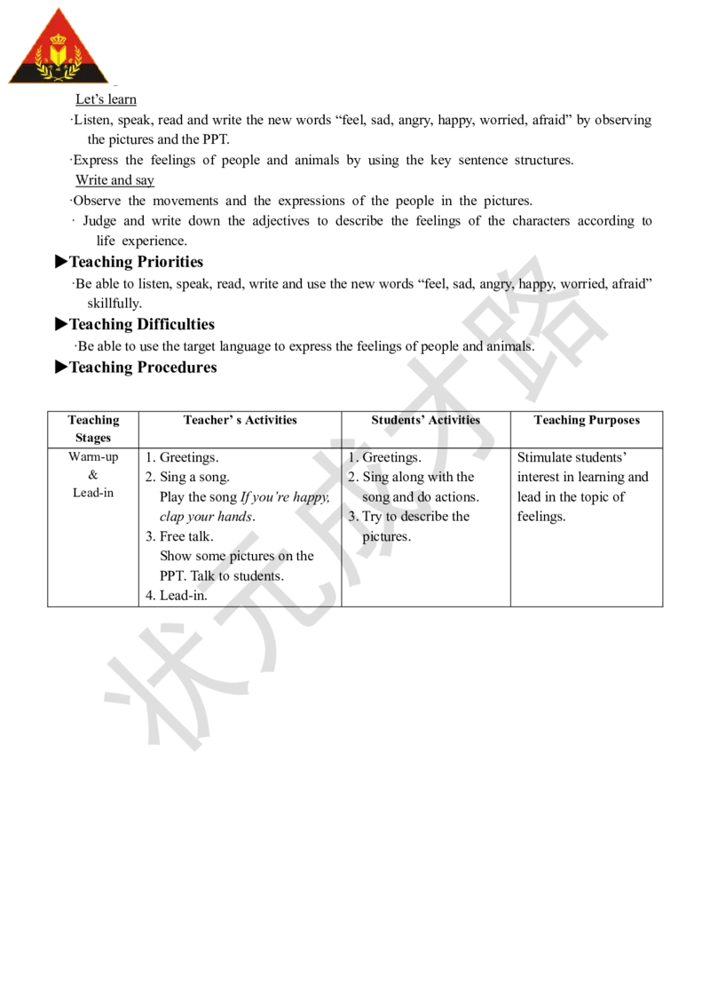 Thesecondperiod（第二课时）_26春四年级上下册人教版_四上英语合集人教版PEP英语四年级上册新教材（教学视频+课件+动画+音频+练习+教案）_19同步教案课件_人教pep3_3-6上册_6年级上册_334