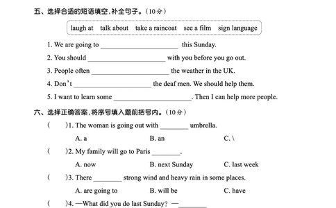 Lessons8~9检测正文_26春四年级上下册人教版_四上英语合集人教版PEP英语四年级上册新教材（教学视频+课件+动画+音频+练习+教案）_17练习资料_小学英语（预习复习资料大礼包）_科普版