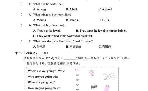 Lessons8~9检测正文_26春四年级上下册人教版_四上英语合集人教版PEP英语四年级上册新教材（教学视频+课件+动画+音频+练习+教案）_17练习资料_小学英语（预习复习资料大礼包）_科普版