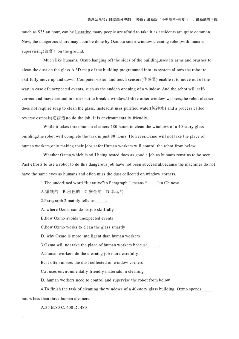 24脑岛的新角色、智能窗户清洁机器人Ozmo、海边的&ldquo;教室&rdquo;（解析版）_02中考总复习（2026版更新中）_03-英语-中考总复习_2024年中考复习资料_专项复习资料_答案解析版