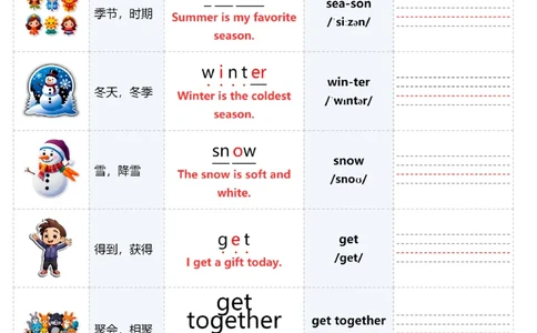 U6自然拼读单词表_26春四年级上下册人教版_四上英语合集人教版PEP英语四年级上册新教材（教学视频+课件+动画+音频+练习+教案）_09自然拼读单词表配扫码音频（pdf）