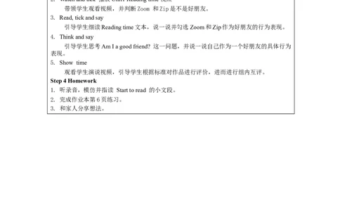 BStarttoread-教学设计_26春四年级上下册人教版_四上英语合集人教版PEP英语四年级上册新教材（教学视频+课件+动画+音频+练习+教案）_19同步教案课件_人教pep3_3-6上册_Unit1