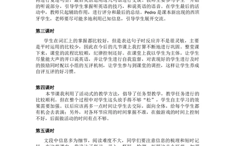 Unit1Myday教学反思_26春四年级上下册人教版_四上英语合集人教版PEP英语四年级上册新教材（教学视频+课件+动画+音频+练习+教案）_19同步教案课件_人教pep3_3-6年级下册_5年级下册