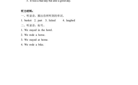 六下Unit3PartB第三课时_26春四年级上下册人教版_四上英语合集人教版PEP英语四年级上册新教材（教学视频+课件+动画+音频+练习+教案）_19同步教案课件_人教pep3_3-6年级下册_6年级下册