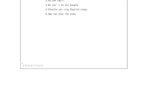 B-课后练习_26春四年级上下册人教版_四上英语合集人教版PEP英语四年级上册新教材（教学视频+课件+动画+音频+练习+教案）_17练习资料_小学英语（预习复习资料大礼包）_Unit4_683