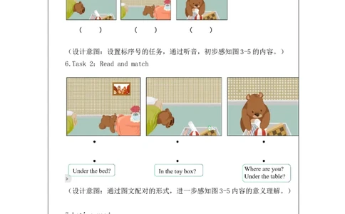 C-教学设计_26春四年级上下册人教版_四上英语合集人教版PEP英语四年级上册新教材（教学视频+课件+动画+音频+练习+教案）_19同步教案课件_人教pep3_3-6下册_《之江汇教案》_3年级下册_820