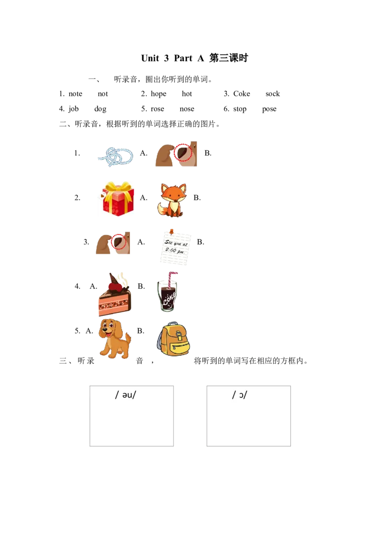 Unit3PartA第三课时_26春四年级上下册人教版_四上英语合集人教版PEP英语四年级上册新教材（教学视频+课件+动画+音频+练习+教案）_19同步教案课件_人教pep3_3-6年级上册_Unit3Myfriends