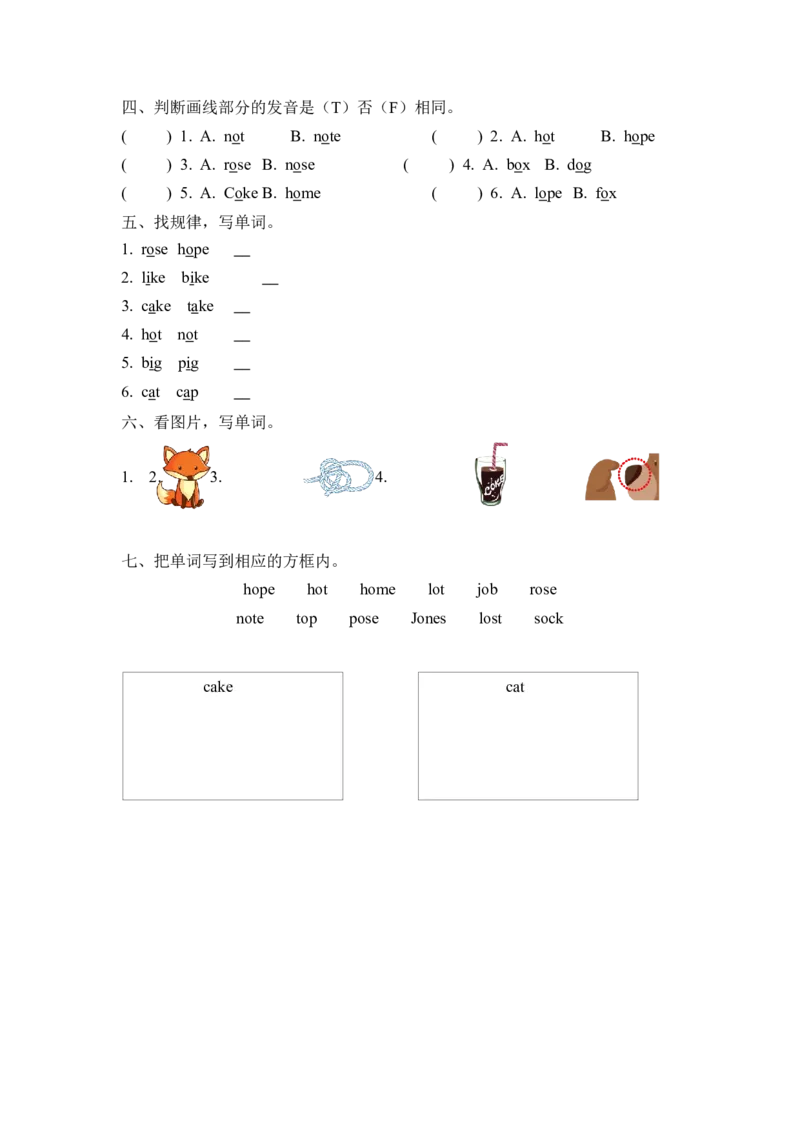 Unit3PartA第三课时_26春四年级上下册人教版_四上英语合集人教版PEP英语四年级上册新教材（教学视频+课件+动画+音频+练习+教案）_19同步教案课件_人教pep3_3-6年级上册_Unit3Myfriends