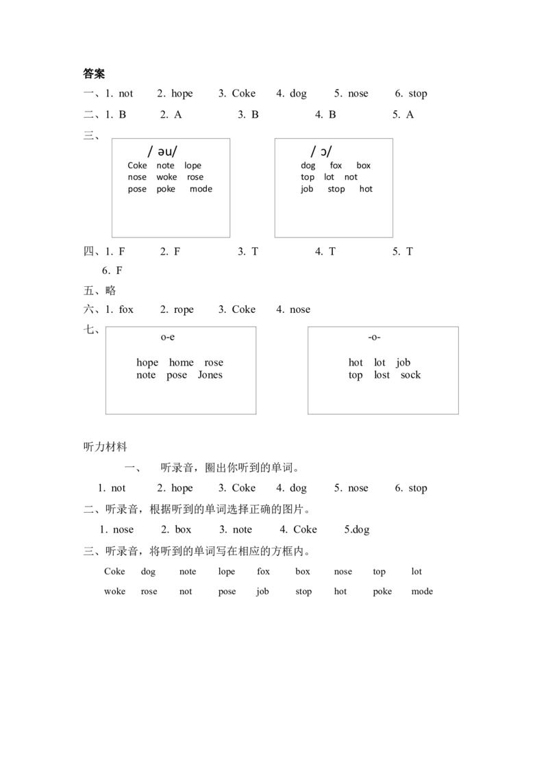 Unit3PartA第三课时_26春四年级上下册人教版_四上英语合集人教版PEP英语四年级上册新教材（教学视频+课件+动画+音频+练习+教案）_19同步教案课件_人教pep3_3-6年级上册_Unit3Myfriends