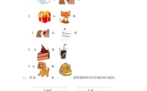 Unit3PartA第三课时_26春四年级上下册人教版_四上英语合集人教版PEP英语四年级上册新教材（教学视频+课件+动画+音频+练习+教案）_19同步教案课件_人教pep3_3-6年级上册_Unit3Myfriends