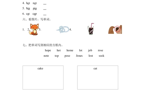 Unit3PartA第三课时_26春四年级上下册人教版_四上英语合集人教版PEP英语四年级上册新教材（教学视频+课件+动画+音频+练习+教案）_19同步教案课件_人教pep3_3-6年级上册_Unit3Myfriends