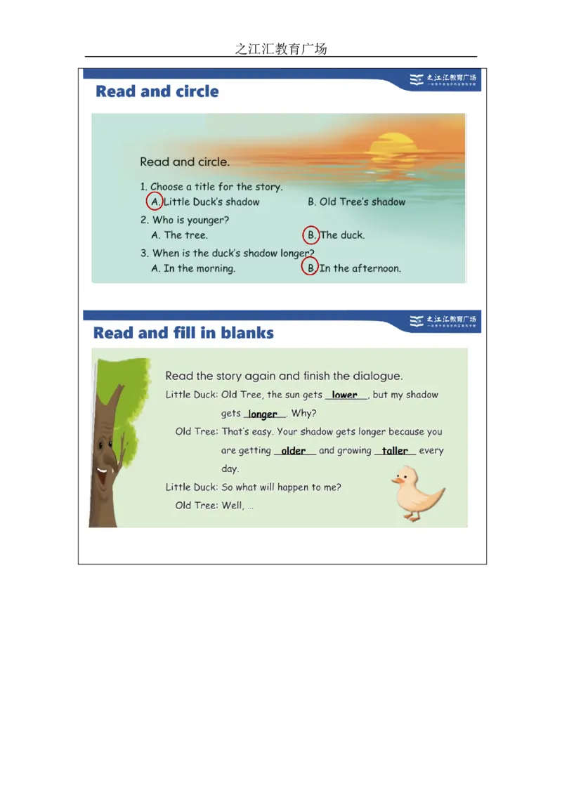 B-课后练习_26春四年级上下册人教版_四上英语合集人教版PEP英语四年级上册新教材（教学视频+课件+动画+音频+练习+教案）_17练习资料_小学英语（预习复习资料大礼包）_Unit1_747