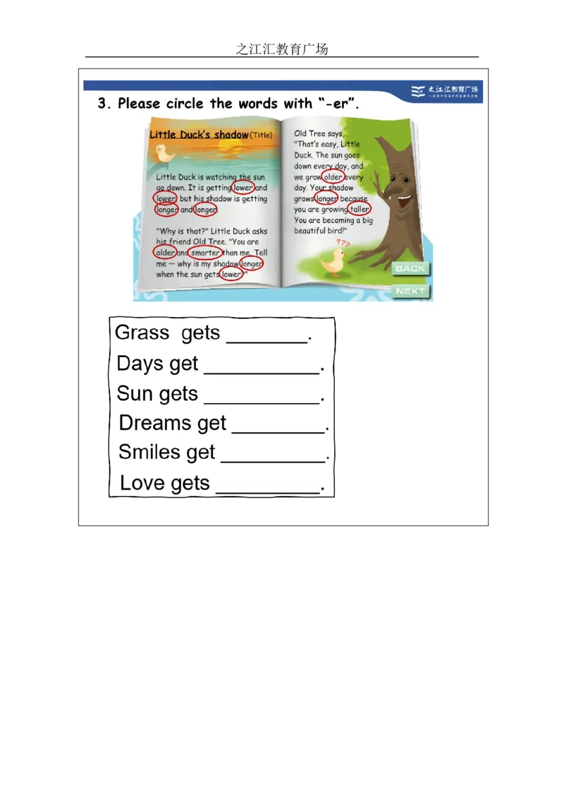 B-课后练习_26春四年级上下册人教版_四上英语合集人教版PEP英语四年级上册新教材（教学视频+课件+动画+音频+练习+教案）_17练习资料_小学英语（预习复习资料大礼包）_Unit1_747