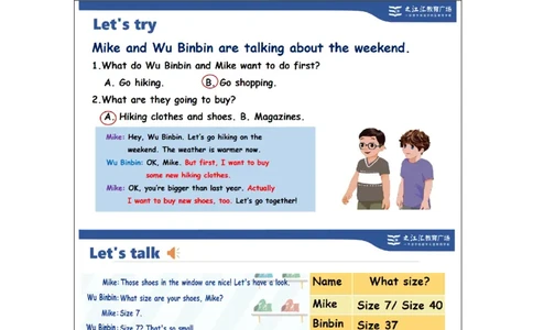 B-课后练习_26春四年级上下册人教版_四上英语合集人教版PEP英语四年级上册新教材（教学视频+课件+动画+音频+练习+教案）_17练习资料_小学英语（预习复习资料大礼包）_Unit1_747