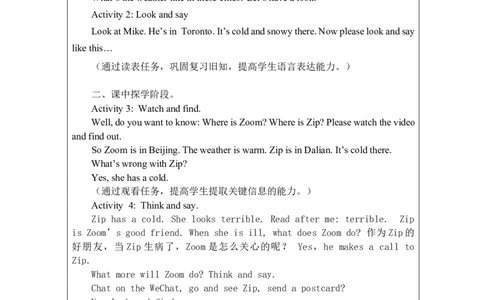 C-教学设计_26春四年级上下册人教版_四上英语合集人教版PEP英语四年级上册新教材（教学视频+课件+动画+音频+练习+教案）_19同步教案课件_人教pep3_3-6下册_《之江汇教案》_4年级下册_270