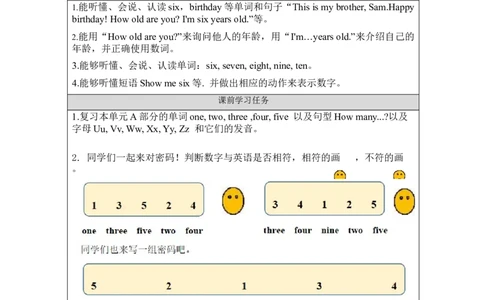 B-学习任务单_26春四年级上下册人教版_四上英语合集人教版PEP英语四年级上册新教材（教学视频+课件+动画+音频+练习+教案）_17练习资料_小学英语（预习复习资料大礼包）_Unit6