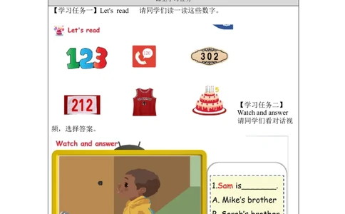 B-学习任务单_26春四年级上下册人教版_四上英语合集人教版PEP英语四年级上册新教材（教学视频+课件+动画+音频+练习+教案）_17练习资料_小学英语（预习复习资料大礼包）_Unit6