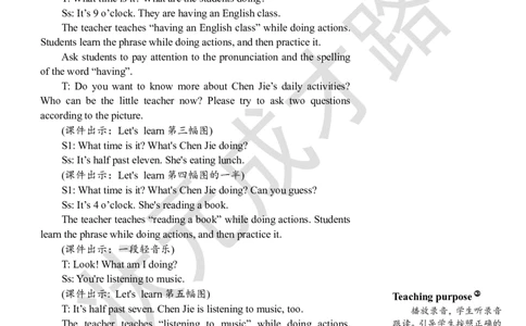 Thesecondperiod（第二课时）_26春四年级上下册人教版_四上英语合集人教版PEP英语四年级上册新教材（教学视频+课件+动画+音频+练习+教案）_19同步教案课件_人教pep3_3-6下册_5年级下册_401