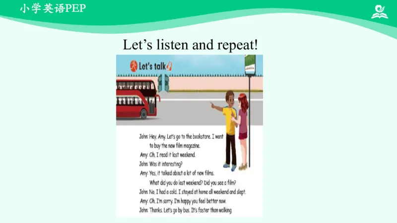 Unit2PartB课件_26春四年级上下册人教版_四上英语合集人教版PEP英语四年级上册新教材（教学视频+课件+动画+音频+练习+教案）_19同步教案课件_人教pep3_6年级下册_PDF课件