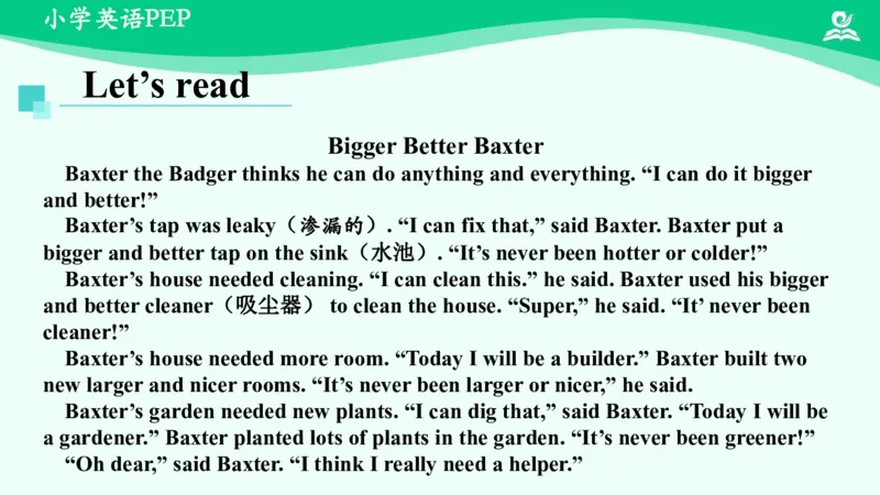 Revision1课件_26春四年级上下册人教版_四上英语合集人教版PEP英语四年级上册新教材（教学视频+课件+动画+音频+练习+教案）_19同步教案课件_人教pep3_6年级下册_PDF课件
