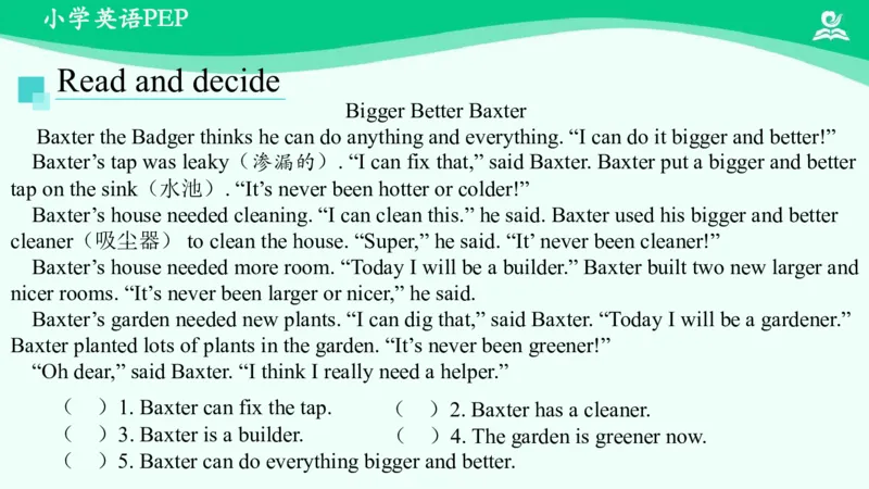 Revision1课件_26春四年级上下册人教版_四上英语合集人教版PEP英语四年级上册新教材（教学视频+课件+动画+音频+练习+教案）_19同步教案课件_人教pep3_6年级下册_PDF课件