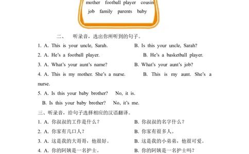 Unit6PartB第一课时_26春四年级上下册人教版_四上英语合集人教版PEP英语四年级上册新教材（教学视频+课件+动画+音频+练习+教案）_19同步教案课件_人教pep3_3-6年级上册_PartB第一课时