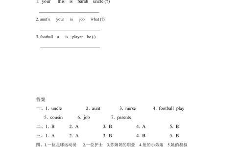 Unit6PartB第一课时_26春四年级上下册人教版_四上英语合集人教版PEP英语四年级上册新教材（教学视频+课件+动画+音频+练习+教案）_19同步教案课件_人教pep3_3-6年级上册_PartB第一课时