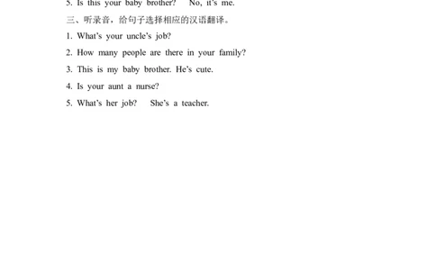 Unit6PartB第一课时_26春四年级上下册人教版_四上英语合集人教版PEP英语四年级上册新教材（教学视频+课件+动画+音频+练习+教案）_19同步教案课件_人教pep3_3-6年级上册_PartB第一课时